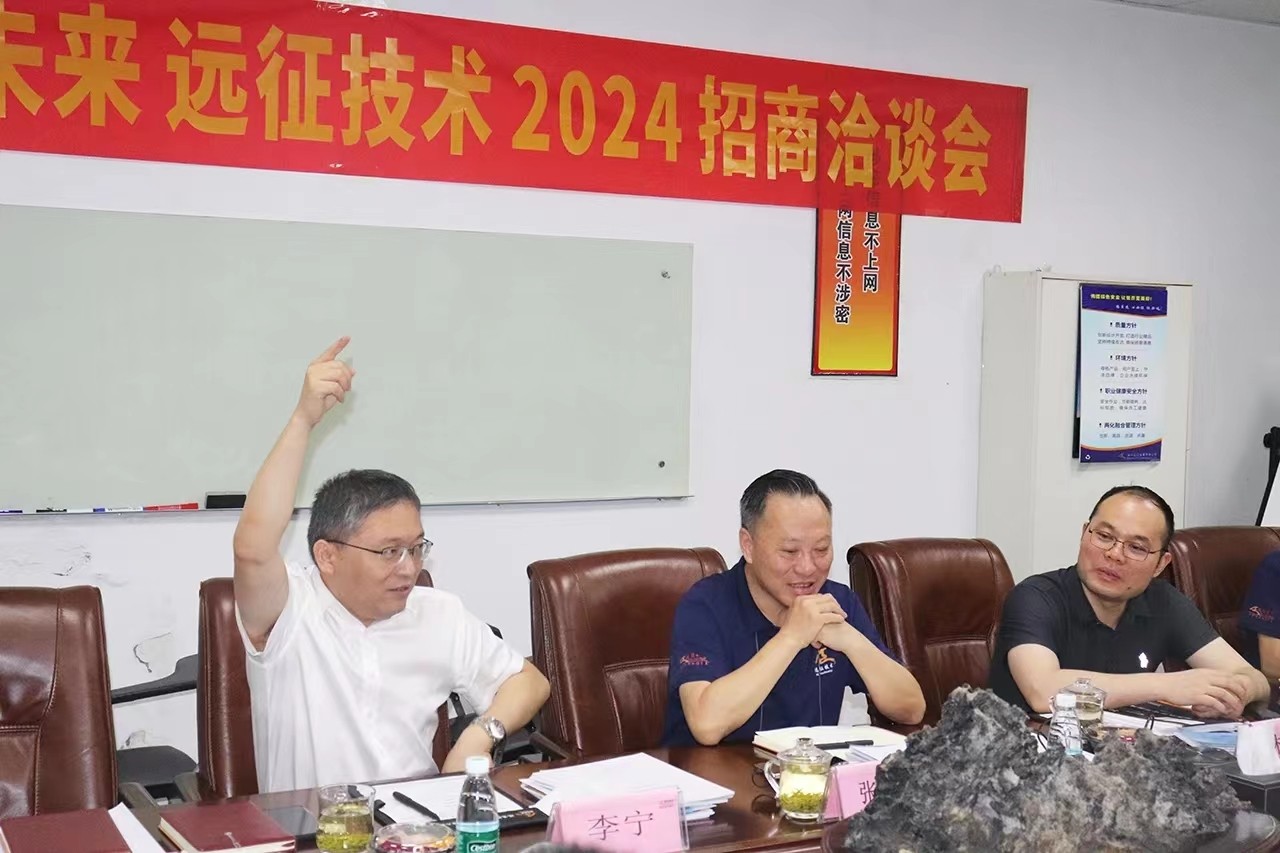 微信圖片_20240708091031.jpg