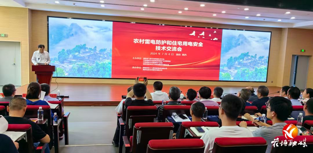 微信圖片_20240708092917.jpg