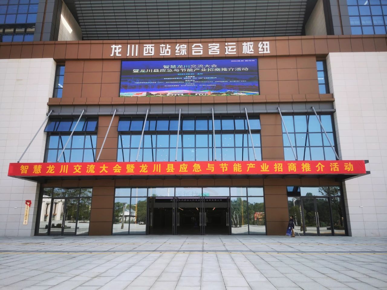 6微信圖片_20240902110923.jpg