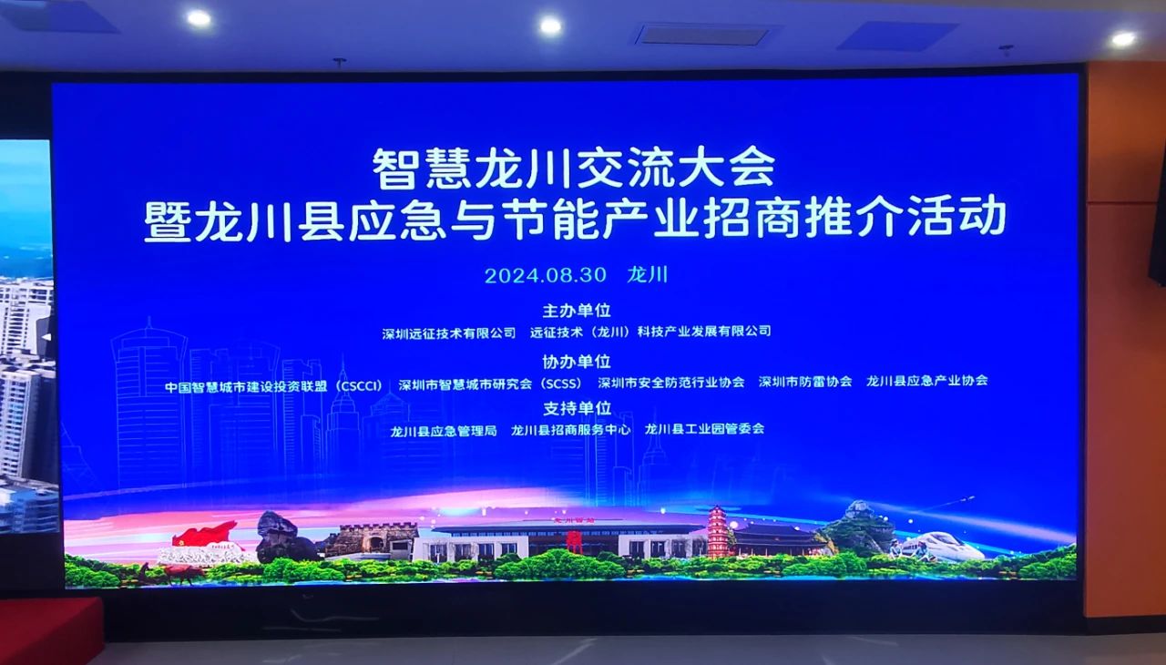1微信圖片_20240902110520.jpg