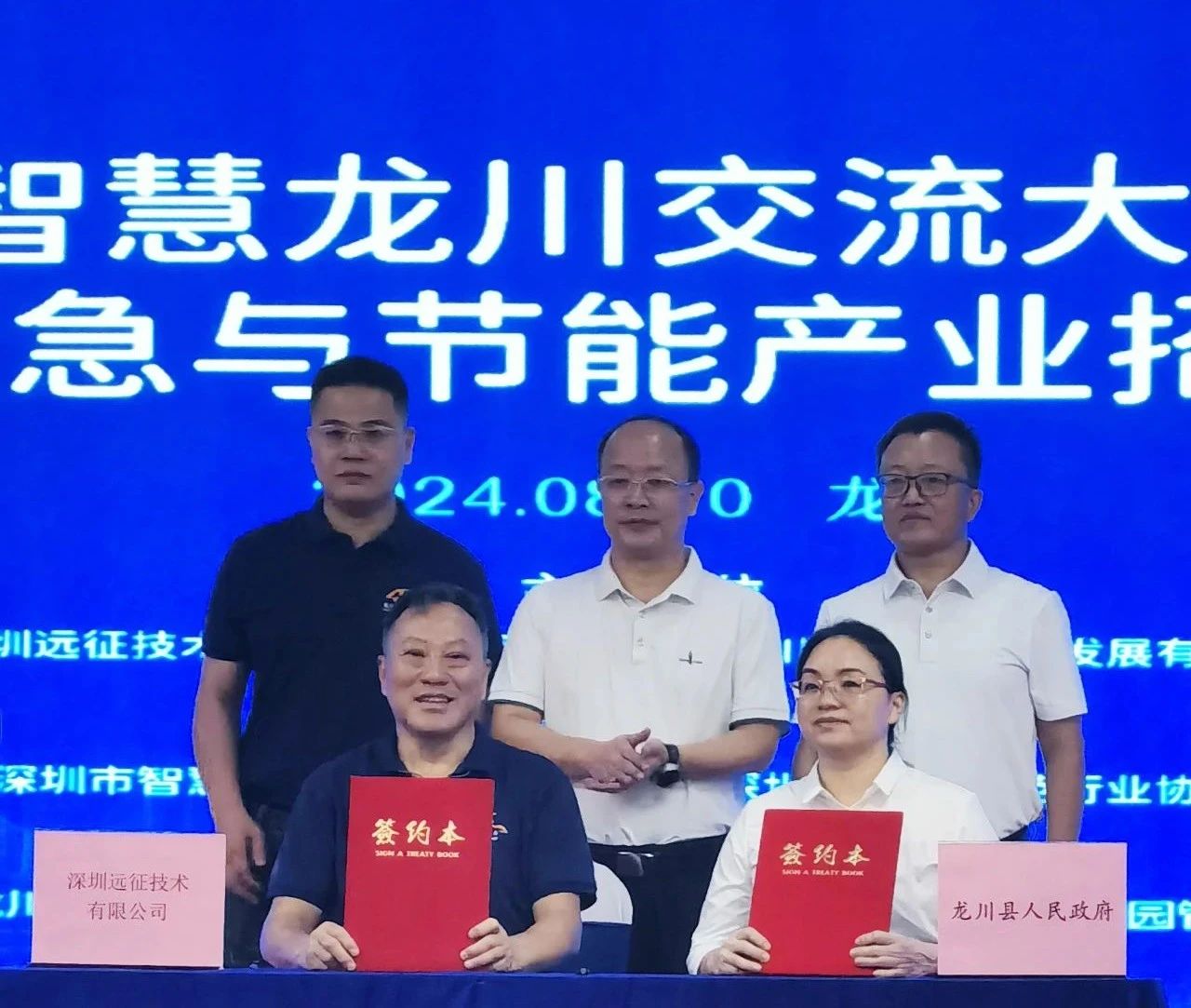 2微信圖片_20240902110643.jpg